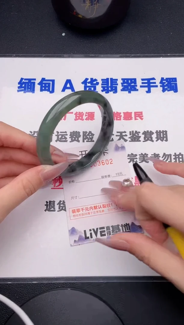 未镶嵌手镯翡翠02