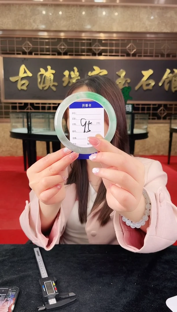 未镶嵌手镯石英质玉（非洲翠）微瑕，一经发货，运费不退介意勿拍