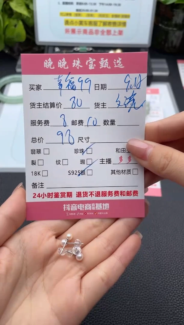 银S925镶嵌耳饰淡水珍珠幸**9耳饰