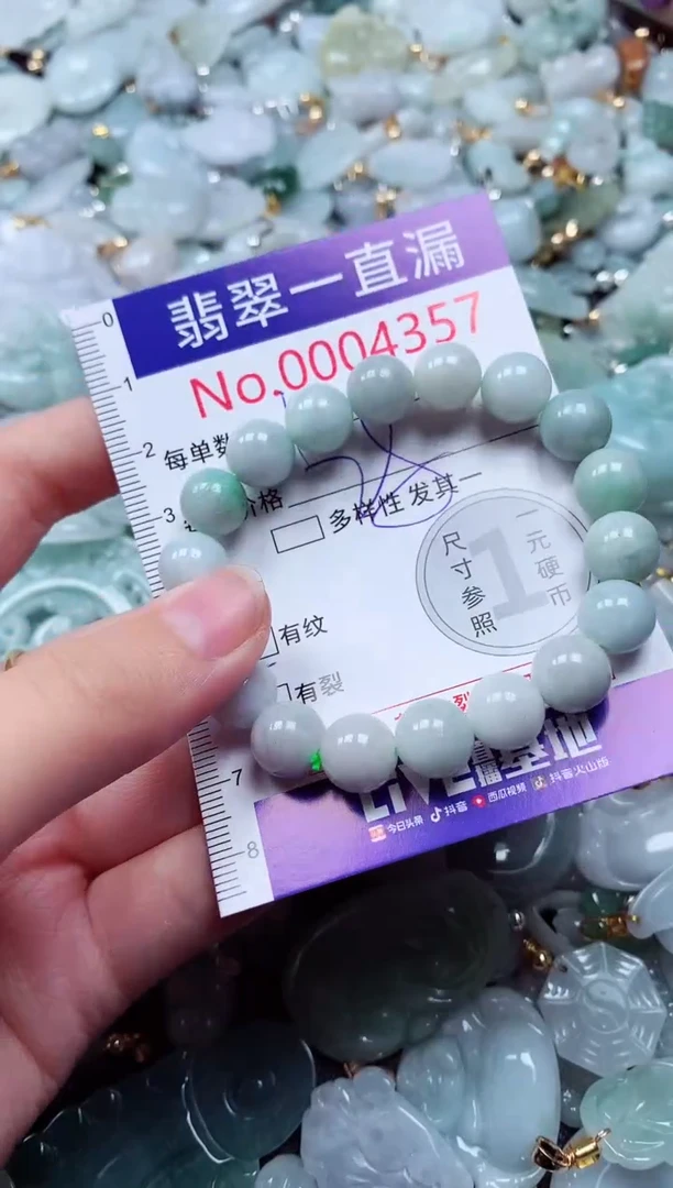 吊坠(不含链)未镶嵌翡翠4357