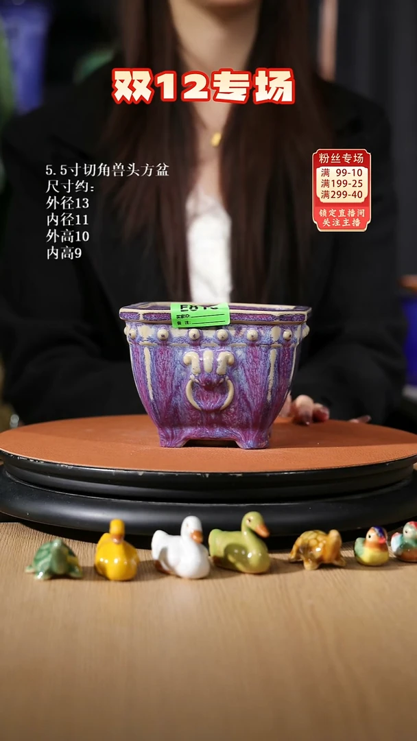 【石湾花盆】5.5寸切角兽头方盆打磨  818