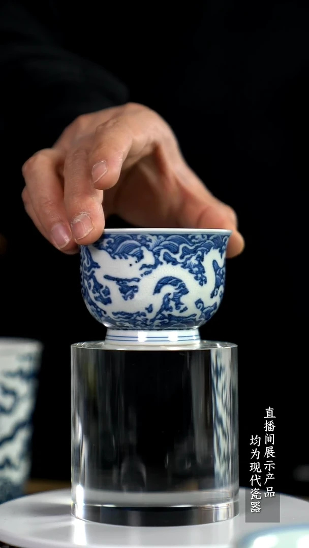 Z095诚意十足的直播间 茶具