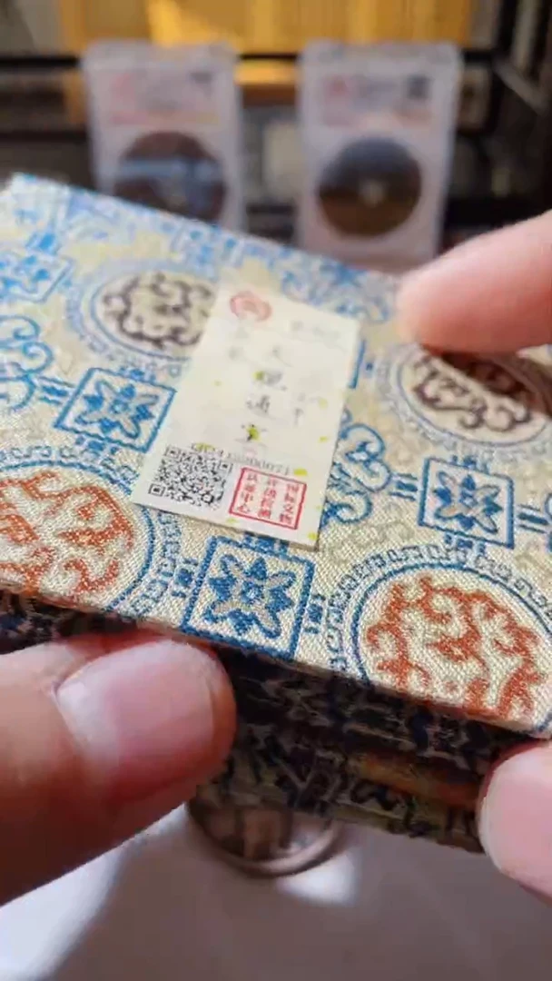 【闪购商品】铜大观小平82分三枚古钱币古钱币