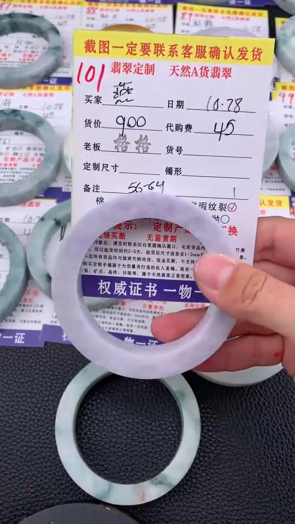 未镶嵌定制翡翠燕101#手镯定制链接