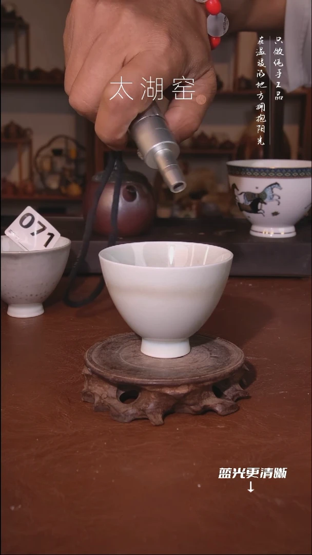 陶瓷太湖窑  055