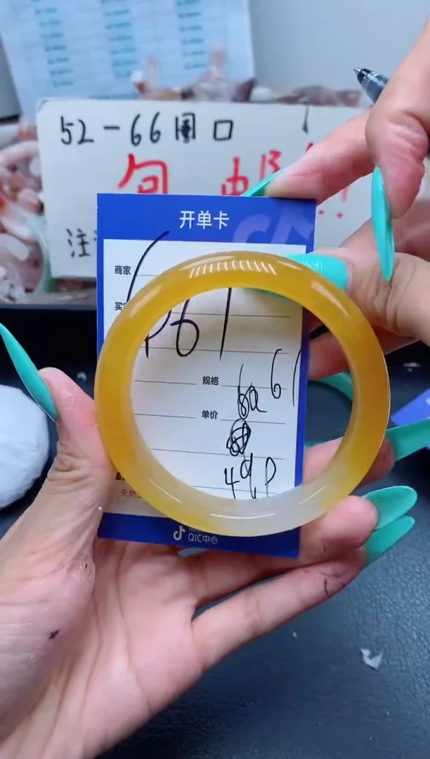 【闪购商品】石英质玉手镯未镶嵌461-60