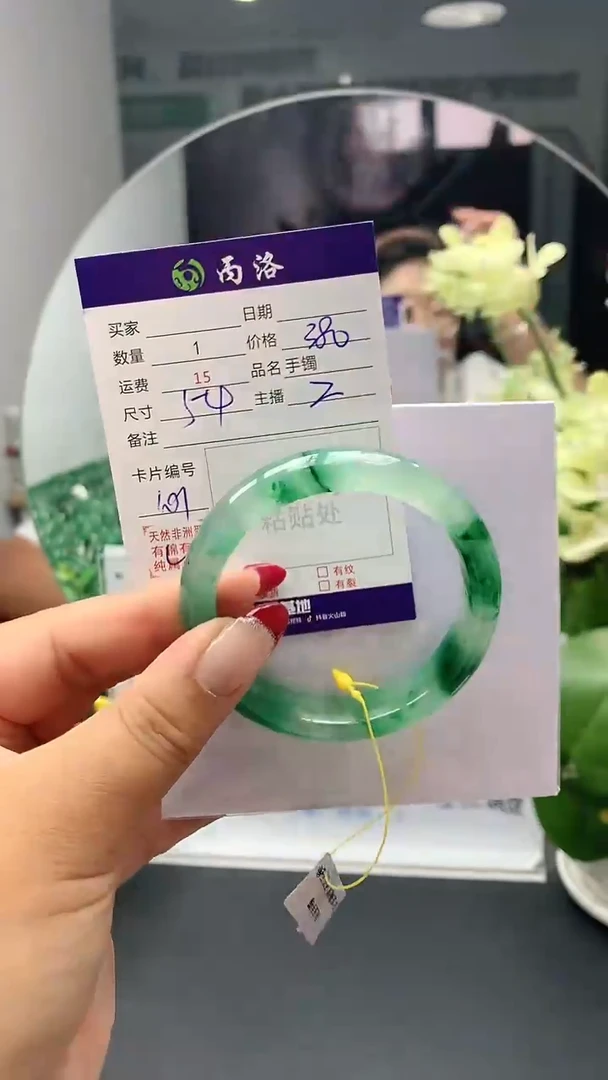 手镯石英质玉未镶嵌54