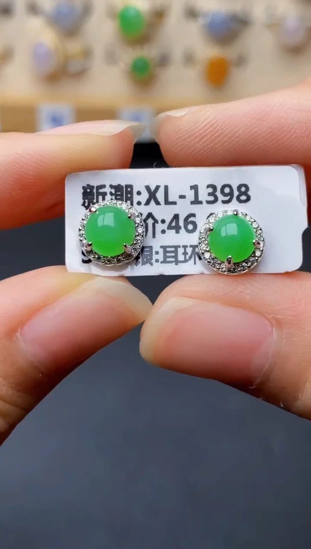 银S925镶嵌戒指翡翠5015