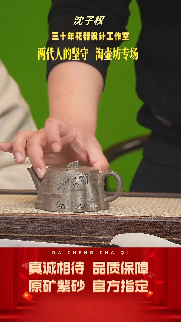 【闪购商品】紫砂茶壶57号 淘壶坊 鲨皮青 320cc左右