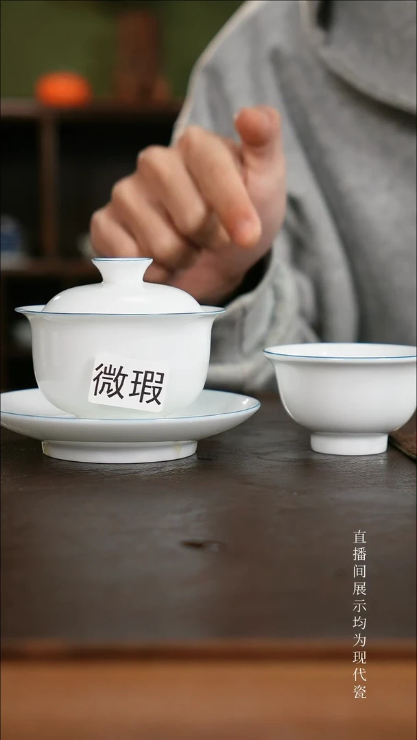 三钰堂茶器直播闪购专属链接（以闪购图片为准）