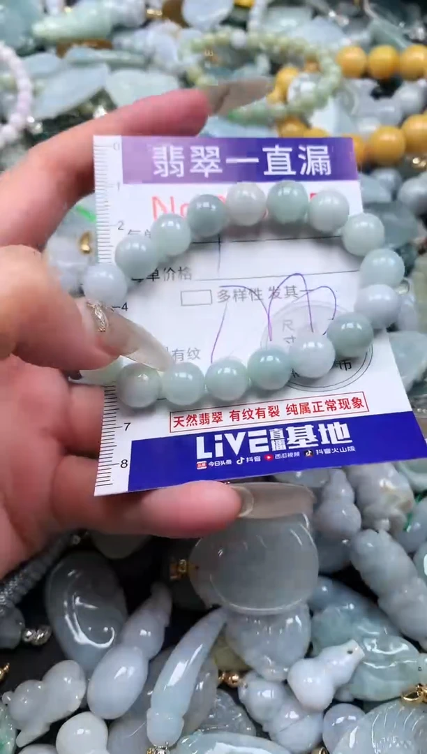 【闪购商品】翡翠吊坠(不含链)未镶嵌6351