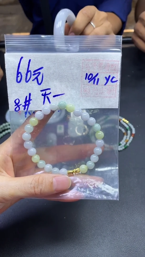 未镶嵌定制翡翠天***-珠串#66元毛货需精细抛光