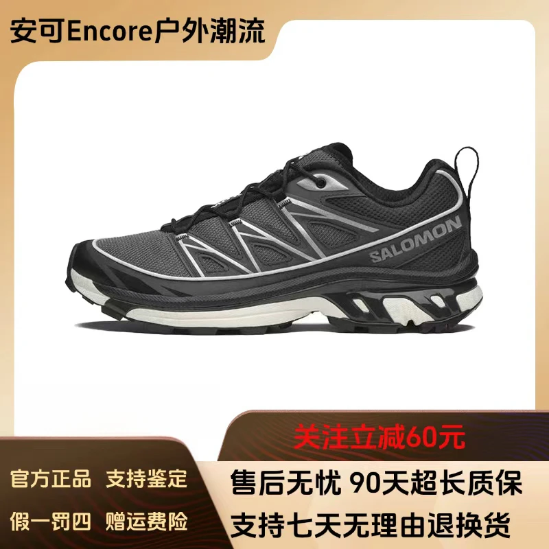 SALOMON/萨洛蒙XT-6 EXPANSE 休闲鞋透气 轻便 四季 岩石灰478590