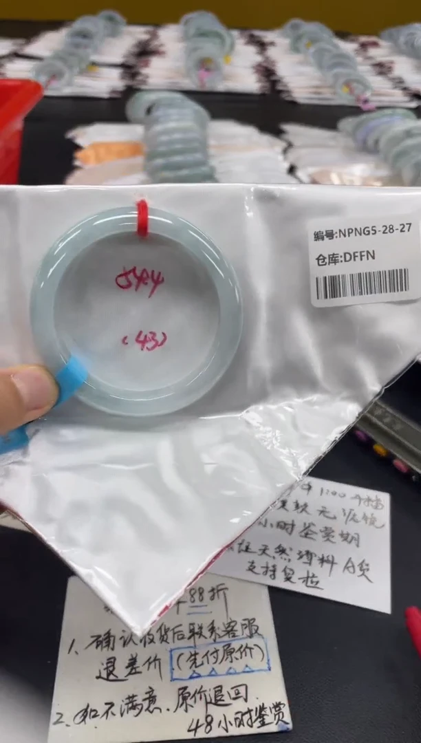 未镶嵌手镯翡翠翡翠手镯