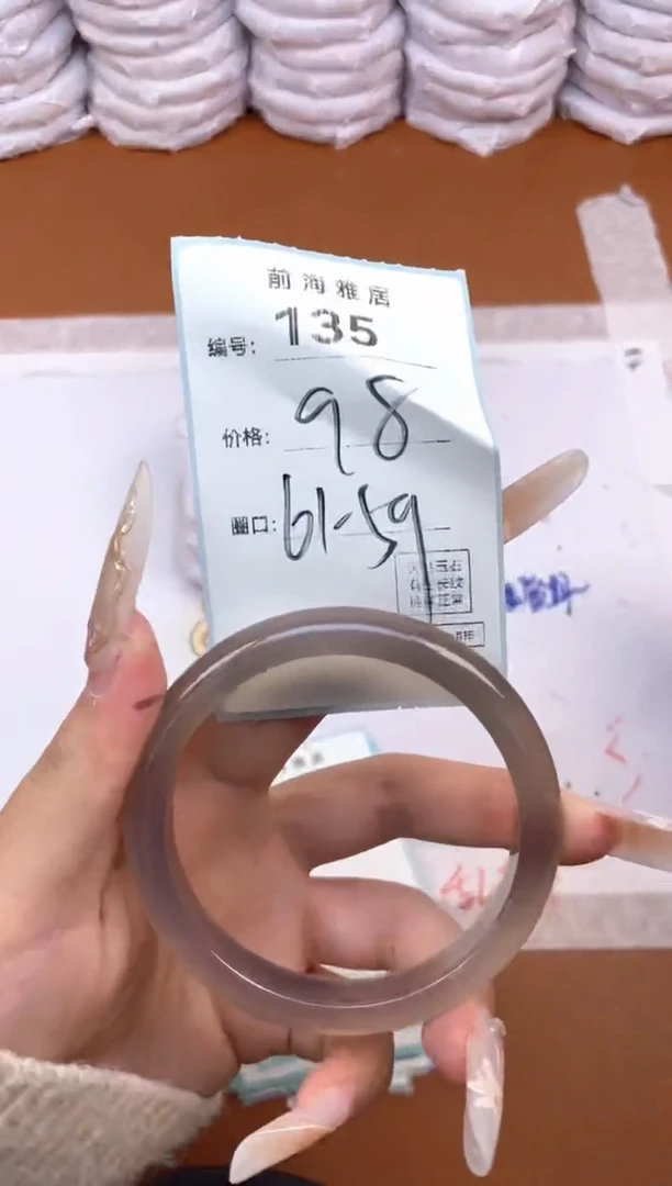 【闪购商品】玛瑙/玉髓手镯未镶嵌135