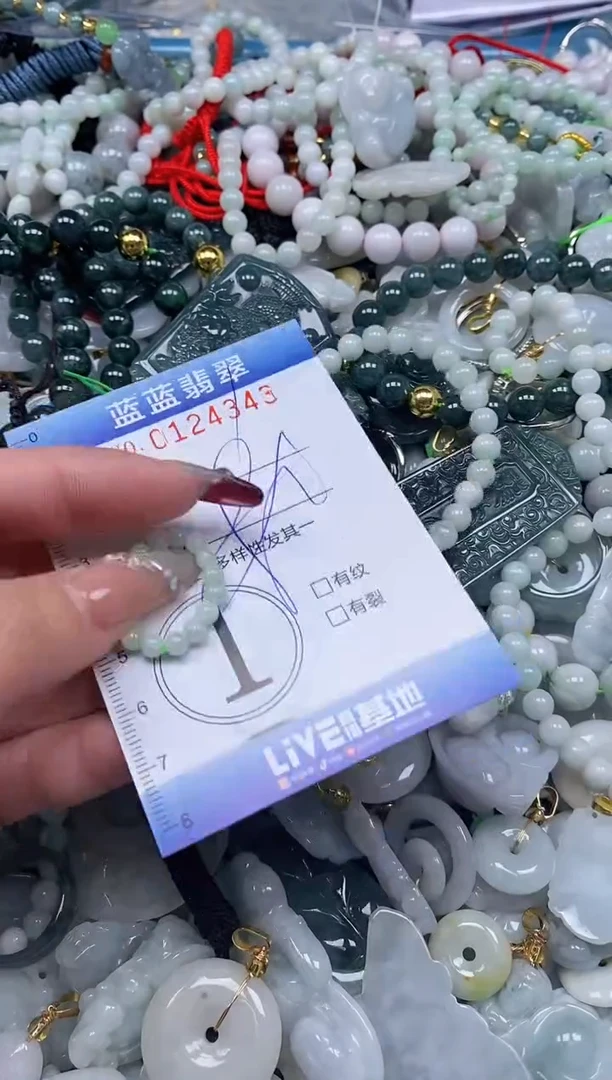 【闪购商品】翡翠颈饰未镶嵌闪购0124343多样性发其一