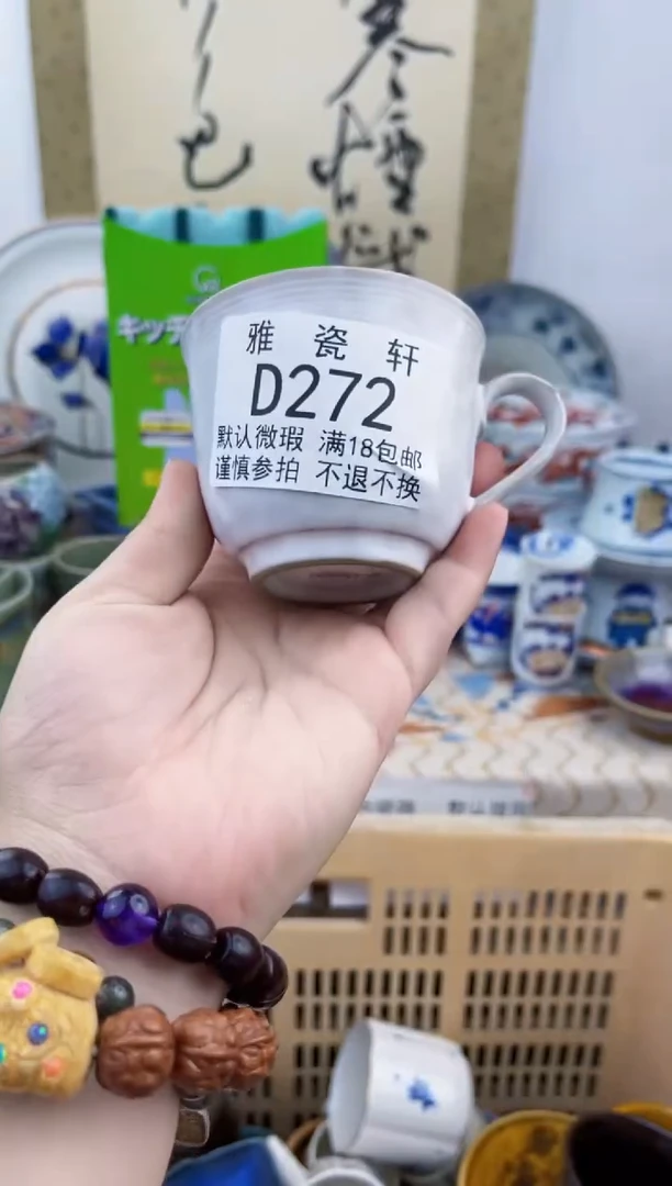 瓷片随*DDDDDDDDDD272