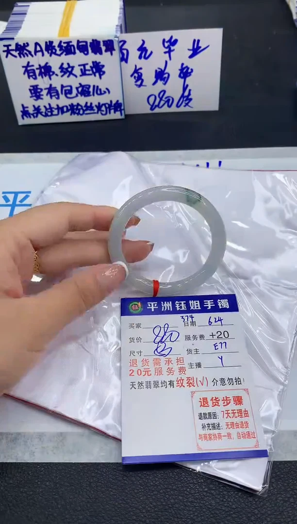 翡翠手镯未镶嵌111111111111