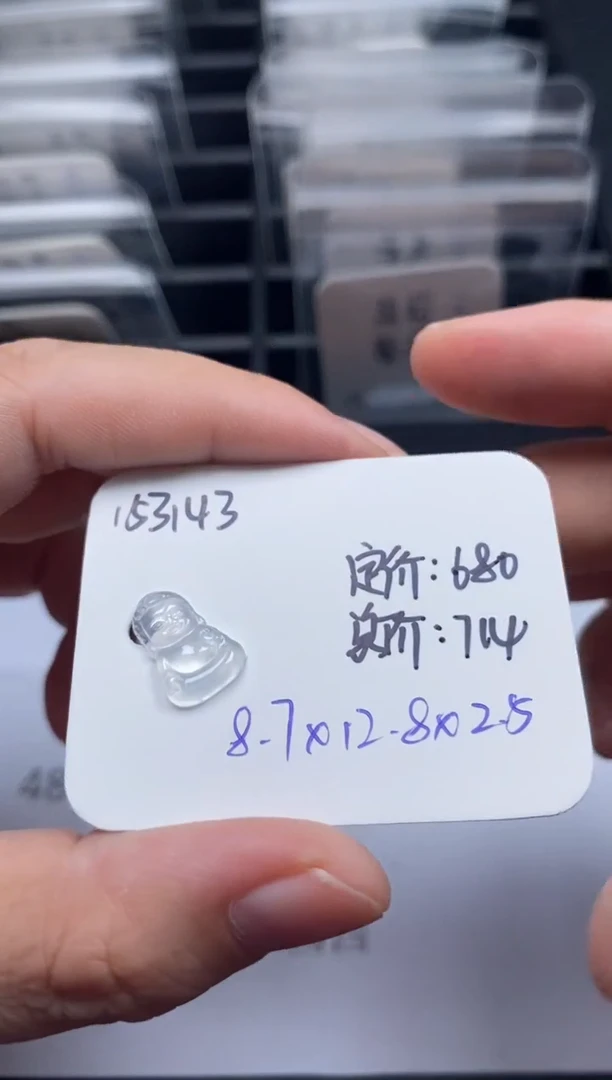 吊坠(不含链)未镶嵌翡翠153143