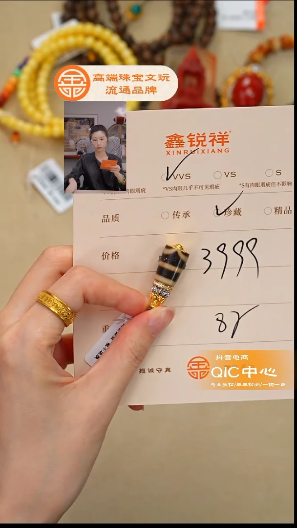 未镶嵌玛瑙/玉髓珠宝奇石?**亿玛瑙