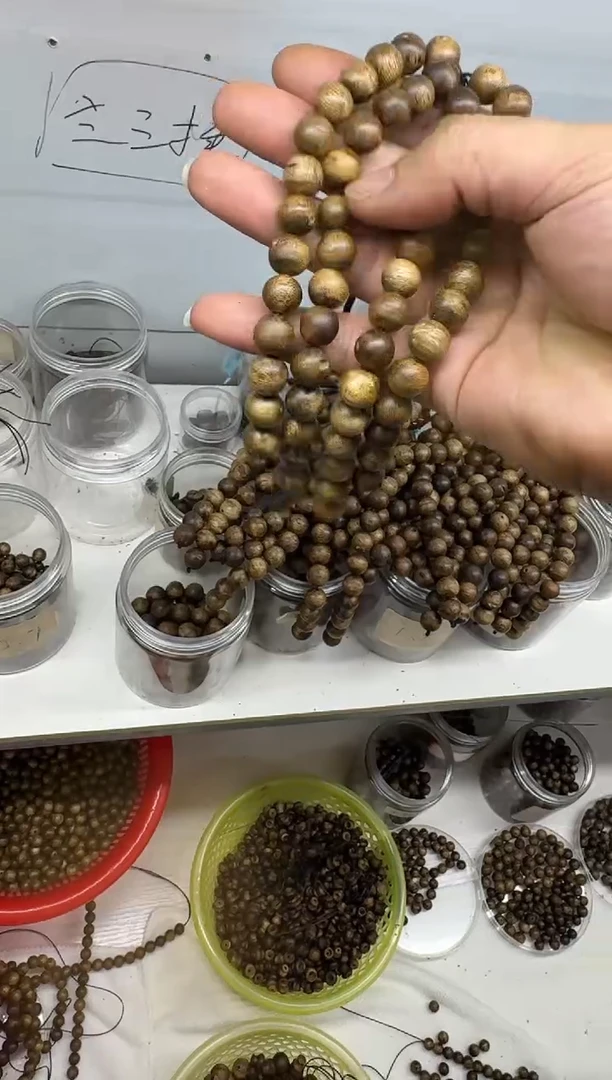 沉香沉香碎屑虫漏留疤车挂