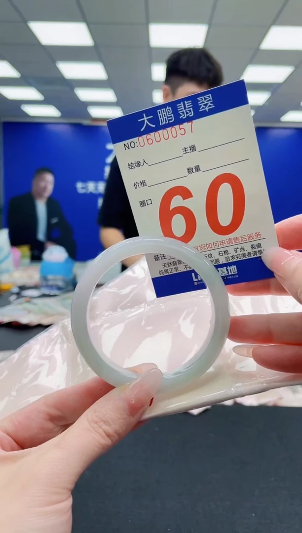 未镶嵌手镯翡翠AAAAAAAAAAAAAAAAAA