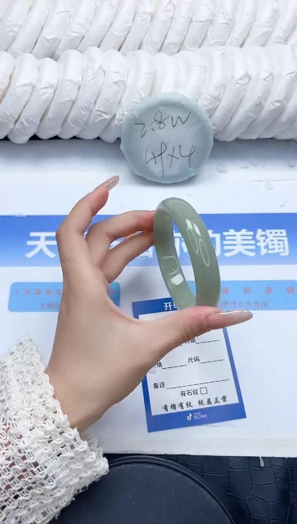 石英质玉手镯未镶嵌209-60.2