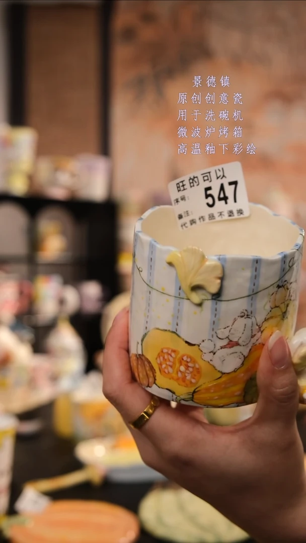 摆件陶大*子旺的可以陶瓷设计师款