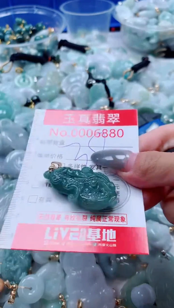 吊坠(不含链)未镶嵌翡翠6880