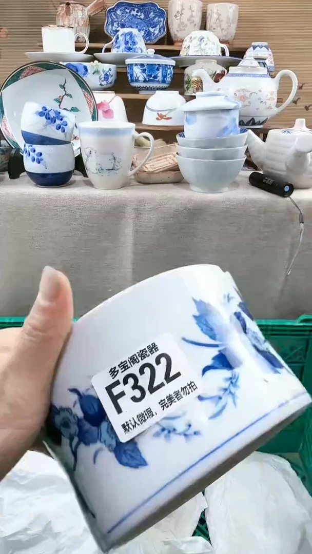 【闪购商品】瓷片多宝阁瓷器满18米包邮 F322