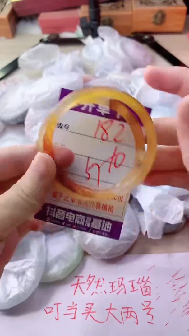 手镯玛瑙/玉髓未镶嵌182