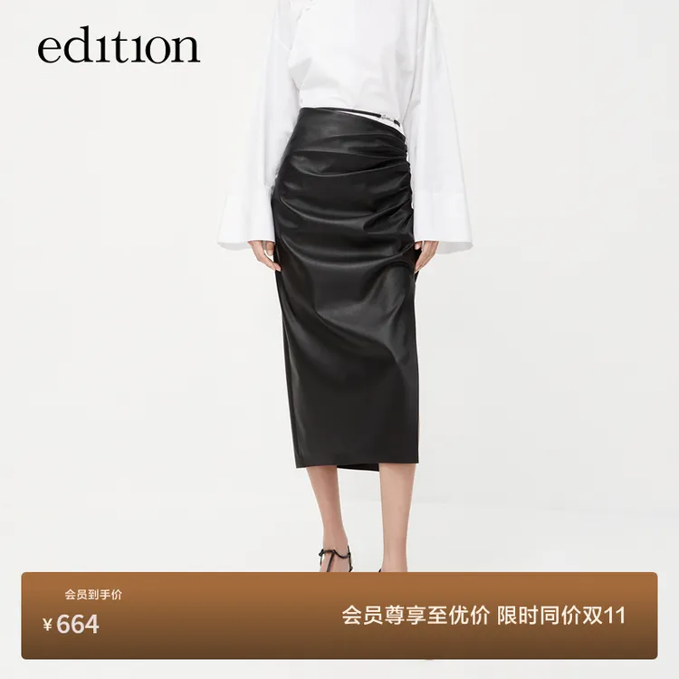 【商场同款】edition秋季新款时尚立裁开衩黑色PU半裙#EBC3SKTK03