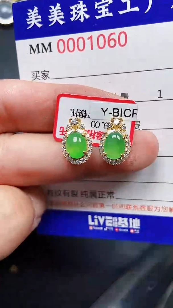 颈饰银S925镶嵌翡翠1060