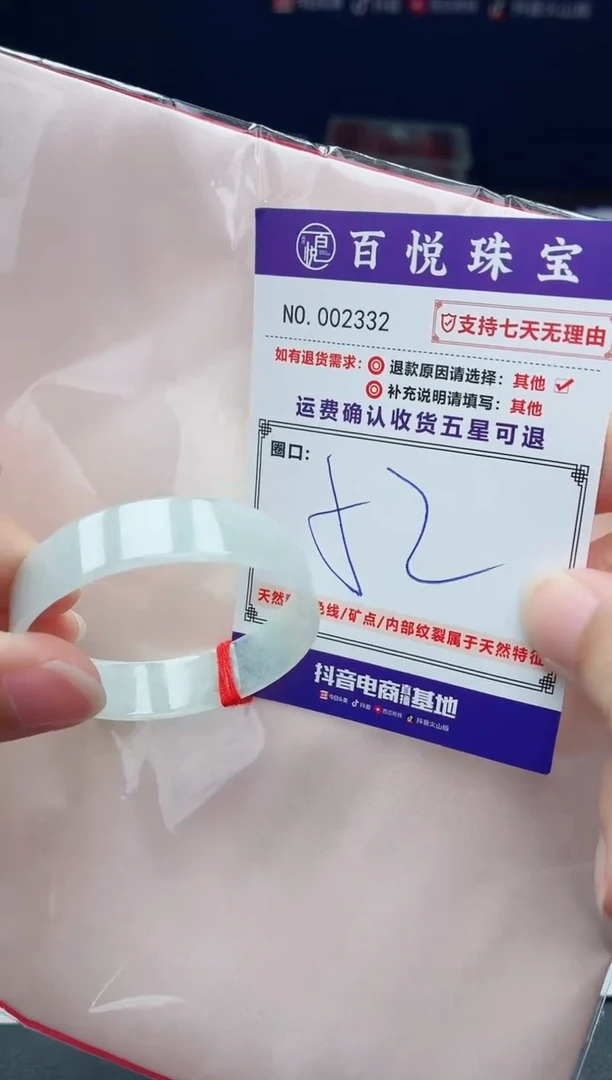 未镶嵌手镯翡翠手镯