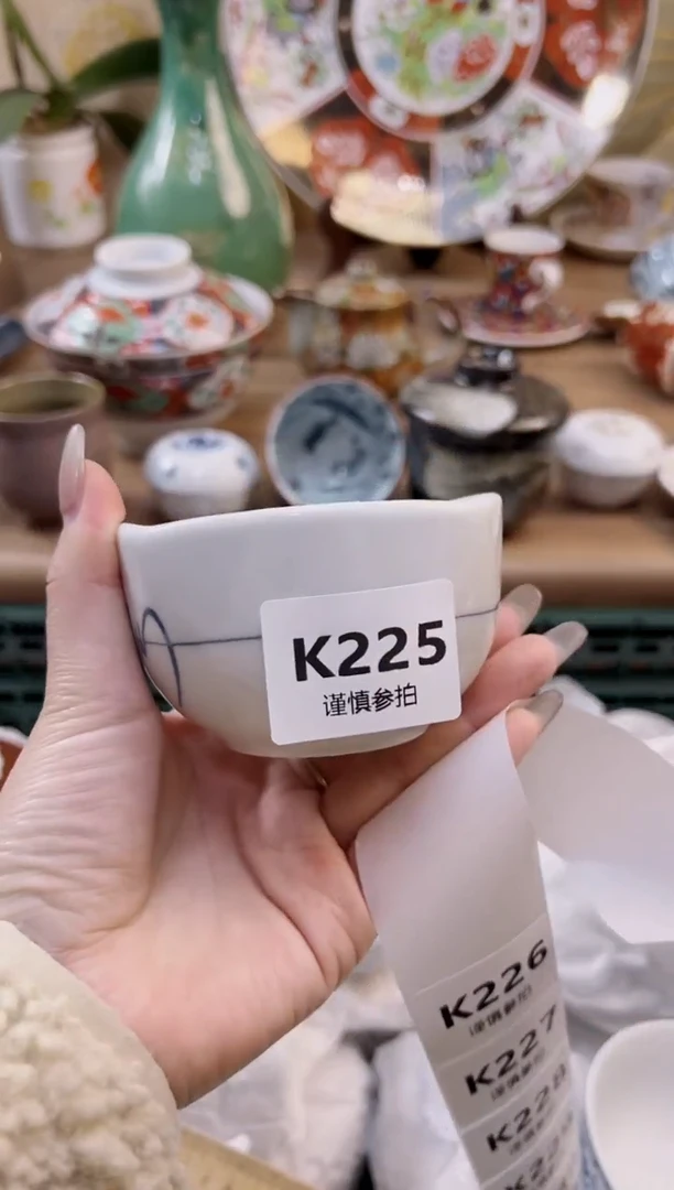 【闪购商品】杯          225