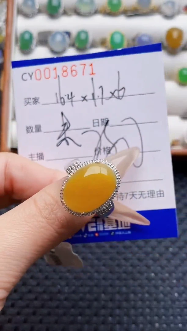 未镶嵌戒指翡翠铜托8671