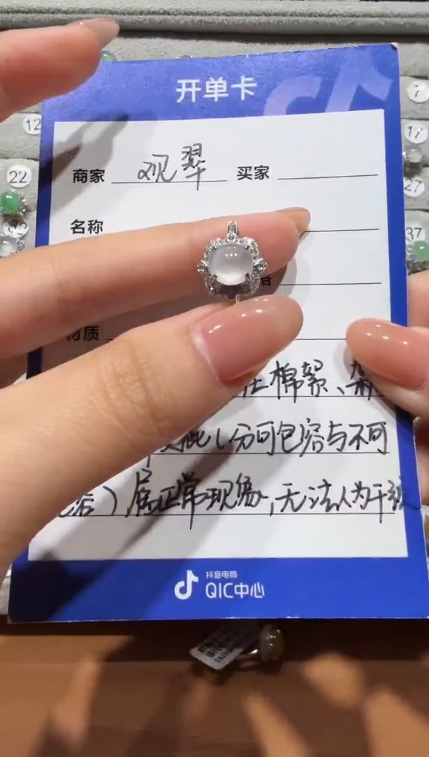 银S925镶嵌戒指翡翠缅甸A货翡翠戒指