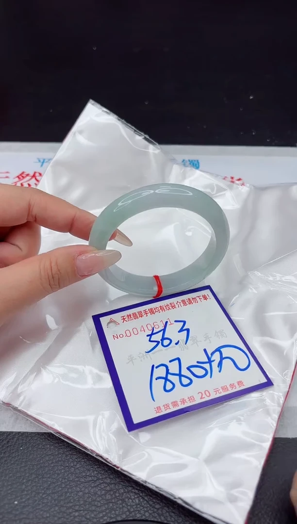 【闪购商品】翡翠手镯未镶嵌111111111111111