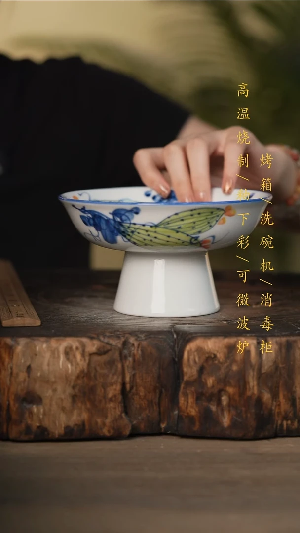 瓷片景德镇高温釉下彩可微波烤箱洗碗机