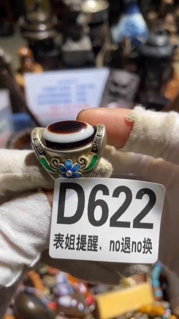 陶瓷用****5表姐直播所见所得