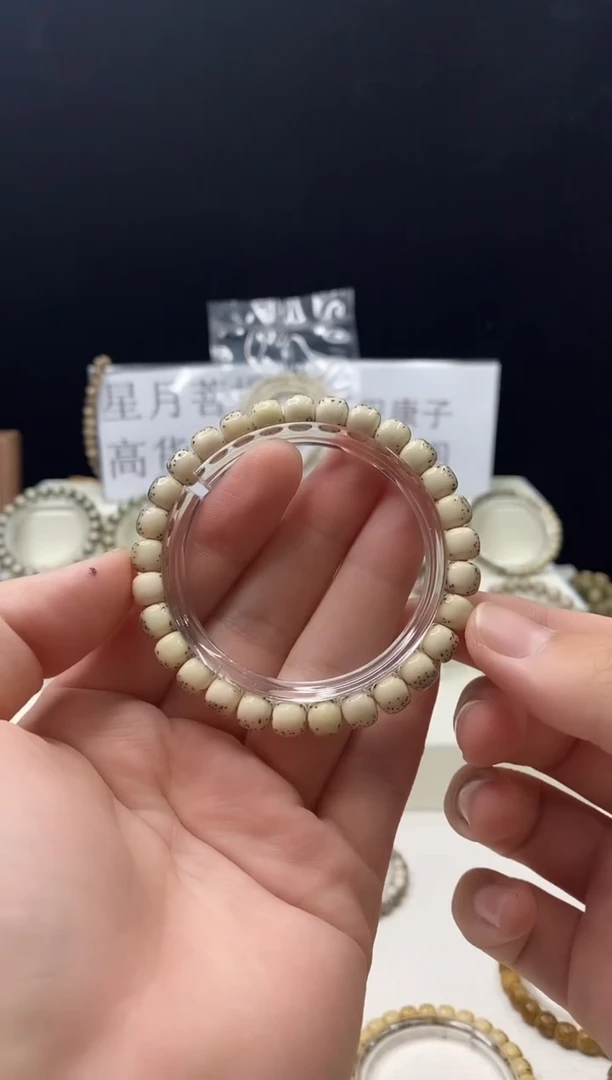 手串星月菩提118     b33