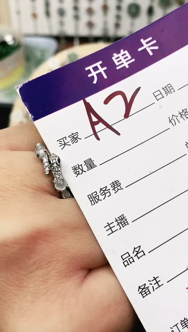 未镶嵌戒指翡翠11111111