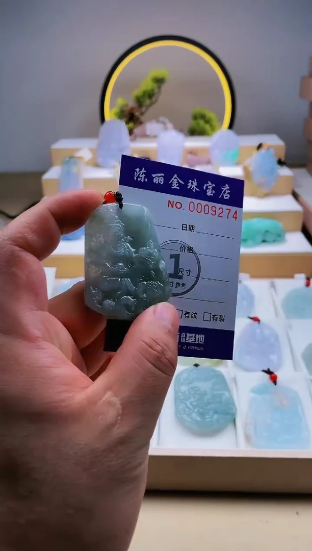 翡翠未镶嵌颈饰柒哥珠宝闪购商品20250513