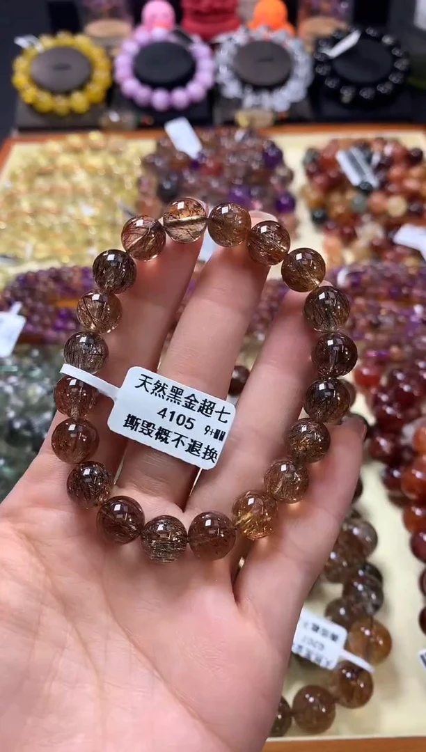未镶嵌手链水晶9+