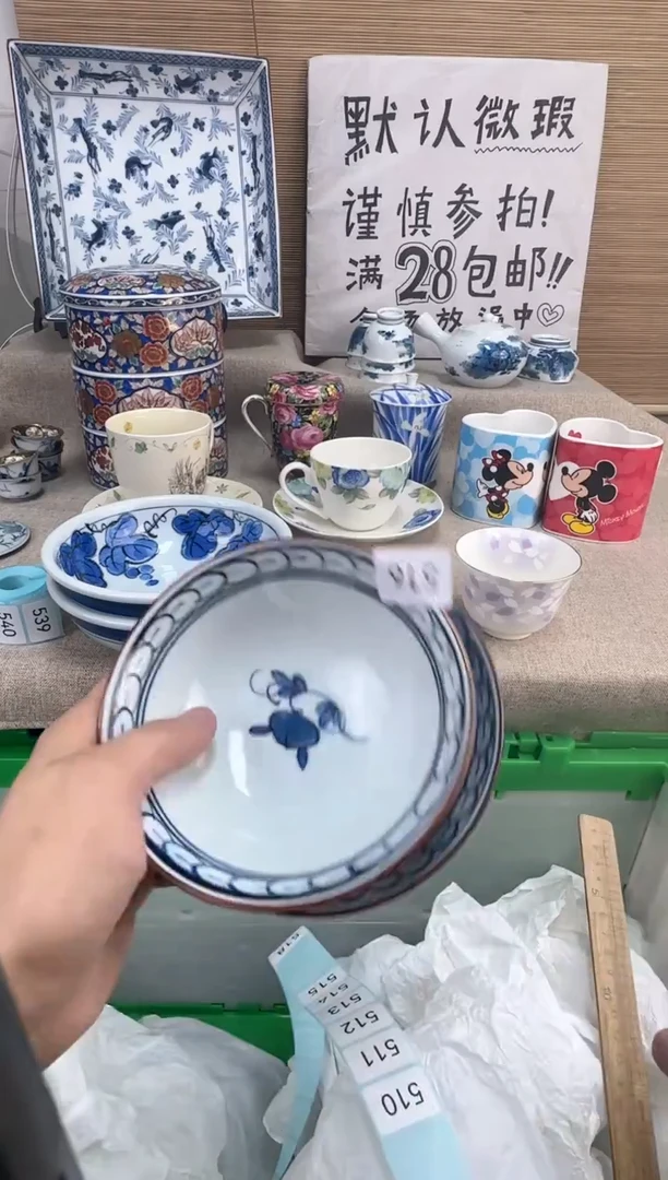 瓷片吉***令516陶瓷陶瓷陶瓷