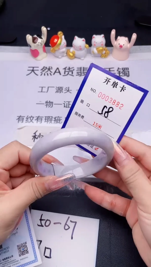 未镶嵌手镯翡翠翡翠手镯未镶嵌