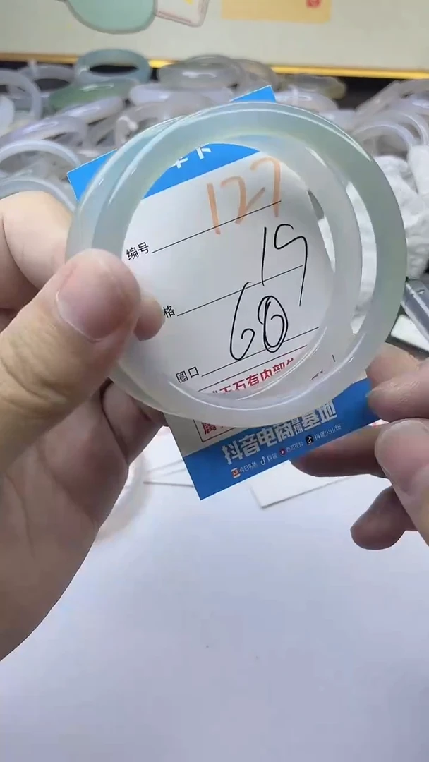 手镯玛瑙/玉髓未镶嵌127