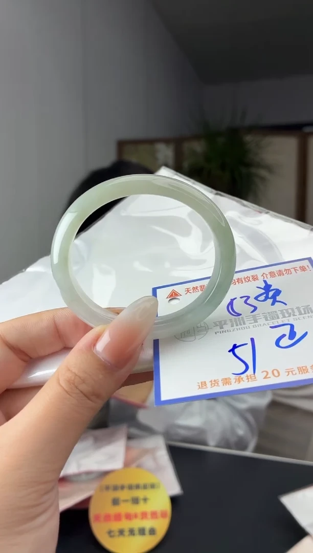 未镶嵌手镯翡翠11111111111