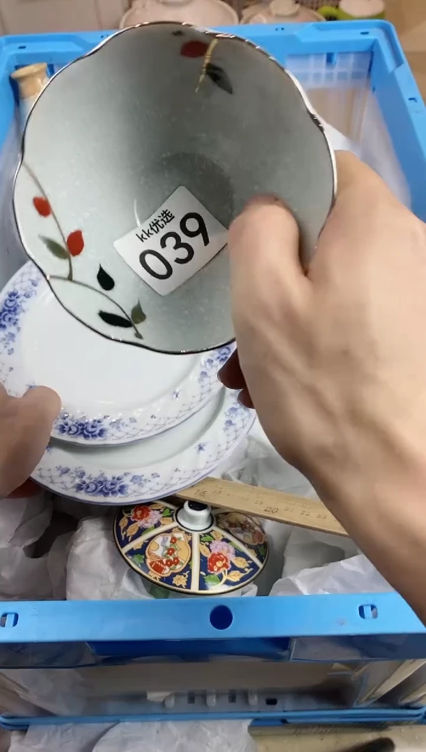 【闪购商品】瓷片039 定向 陶子 定向 陶子 定向 陶