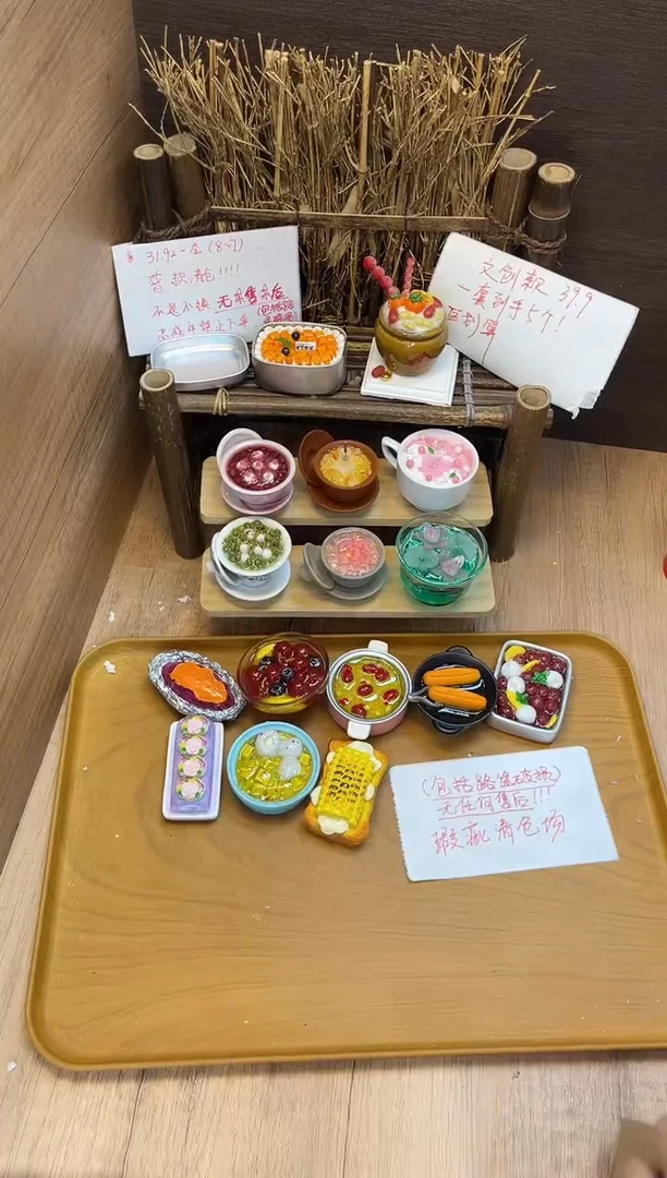 双层款97号套组清仓冰箱贴！